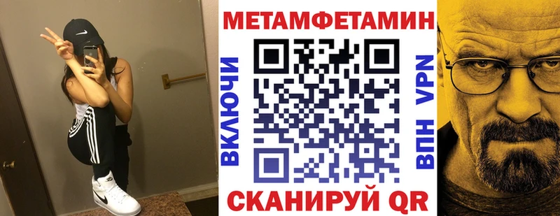 АМФЕТАМИН 98%  Югорск 