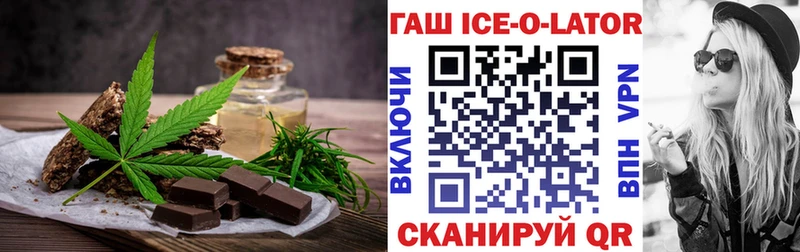 Печенье с ТГК конопля  мориарти формула  Югорск  как найти закладки 