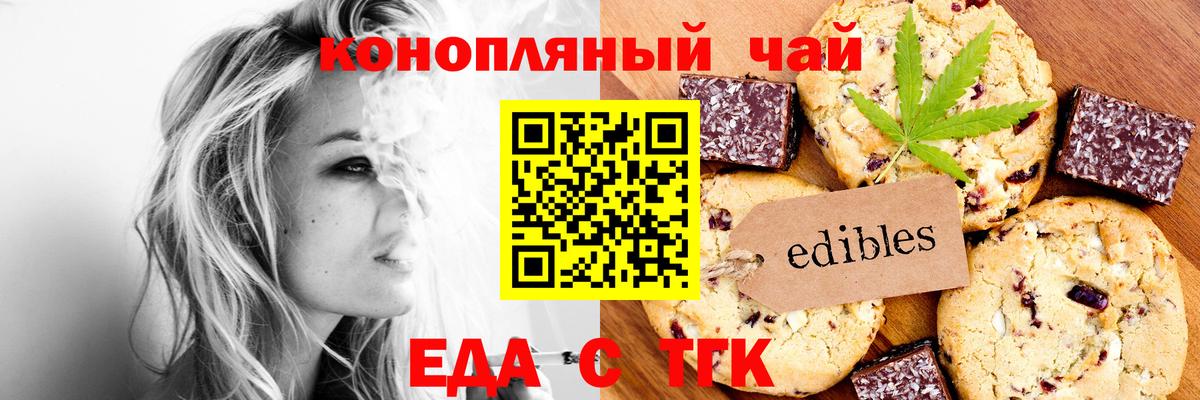 Югорск  Canna-Cookies марихуана  Вход с VPN 