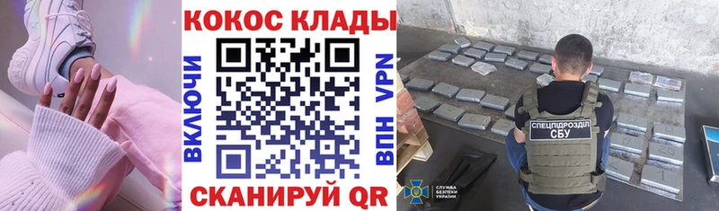 Cocaine 98%  Югорск 