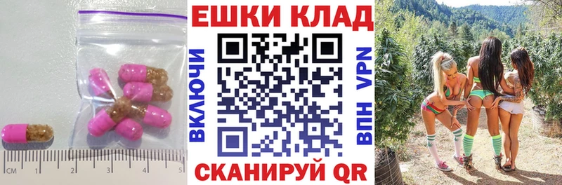 ЭКСТАЗИ ешки  закладки  Югорск 