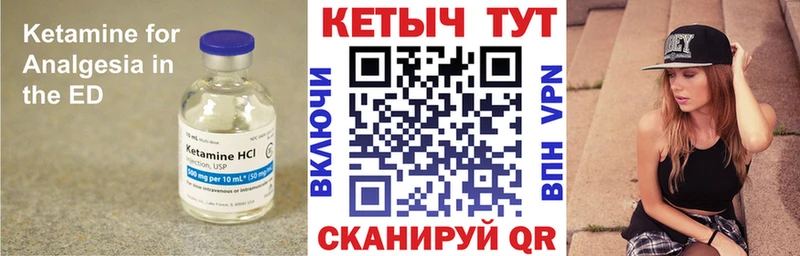 darknet формула  blacksprut ТОР  Югорск  закладки  КЕТАМИН ketamine 