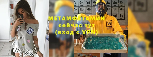 мефедрон Зеленодольск