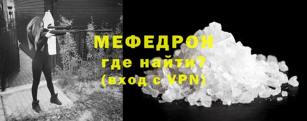 мефедрон VHQ Зерноград