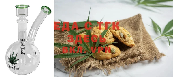 мефедрон VHQ Зерноград