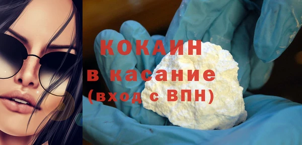 мефедрон VHQ Зерноград