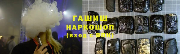 мефедрон VHQ Зерноград