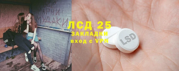 метамфетамин Зеленокумск