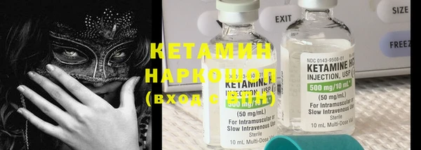 мефедрон Зеленодольск