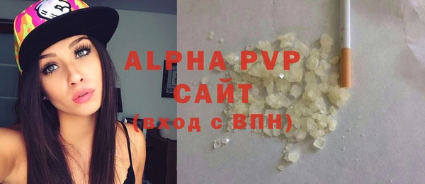 мефедрон Зеленодольск