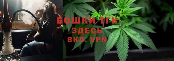 мефедрон VHQ Зерноград