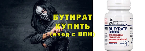 мефедрон VHQ Зерноград