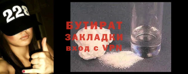 мефедрон Зеленодольск