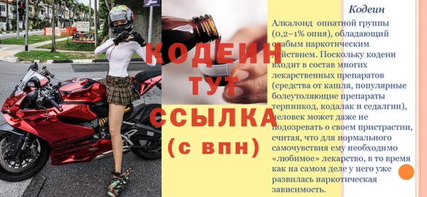 мефедрон Зеленодольск
