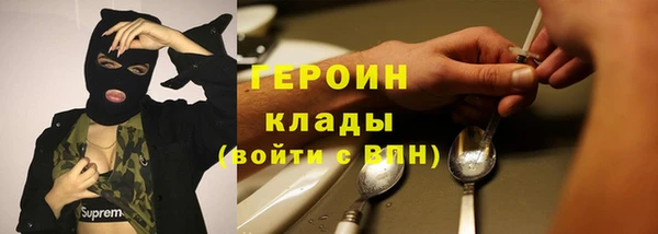 мефедрон Зеленодольск