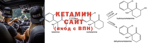 мефедрон VHQ Зерноград