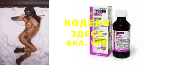 метамфетамин Зеленокумск