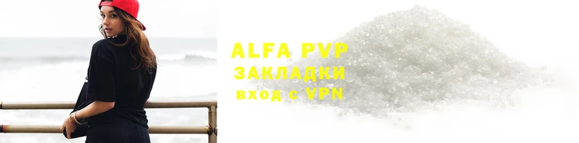 метамфетамин Зеленокумск