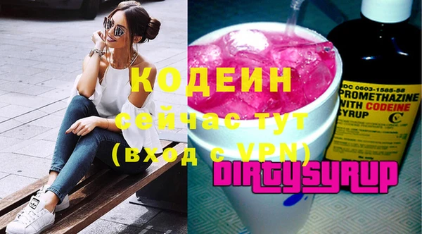 мефедрон Зеленодольск