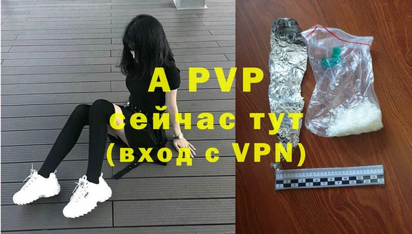 мефедрон Зеленодольск