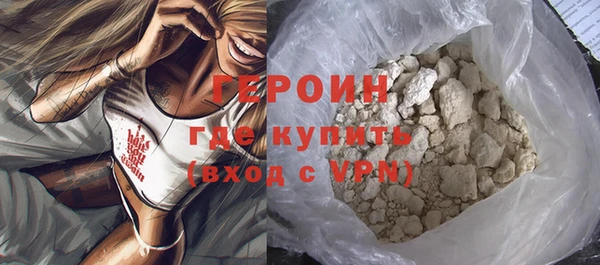 мефедрон Зеленодольск
