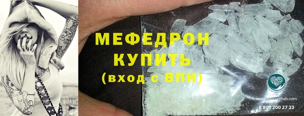 мефедрон VHQ Зерноград