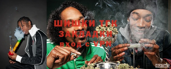 метамфетамин Зеленокумск