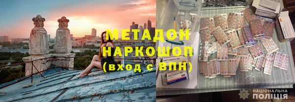 метамфетамин Зеленокумск