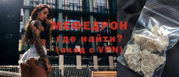 метамфетамин Зеленокумск