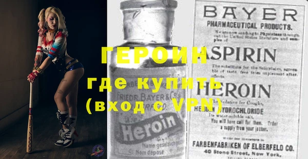мефедрон VHQ Зерноград