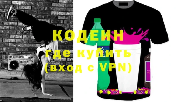 мефедрон VHQ Зерноград