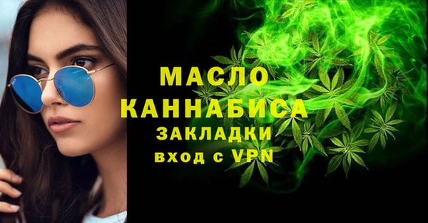 метамфетамин Зеленокумск