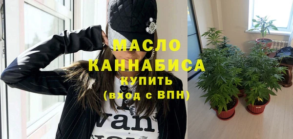 мефедрон VHQ Зерноград