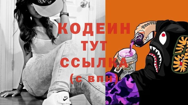 MESCALINE Туринск