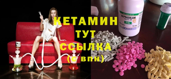 мефедрон VHQ Зерноград