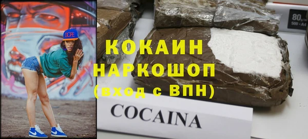 метамфетамин Зеленокумск