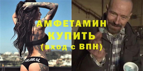 мефедрон VHQ Зерноград