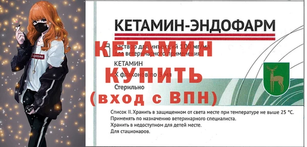 мефедрон Зеленодольск