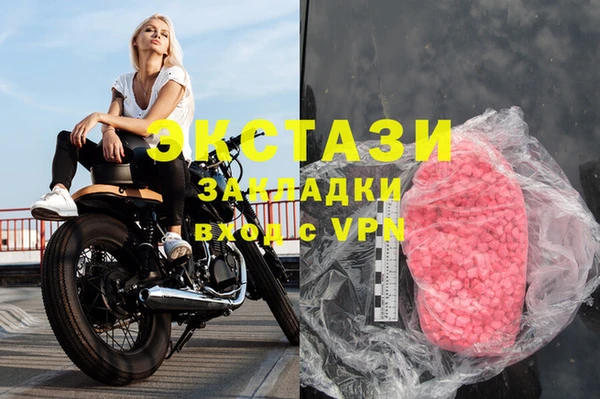 метамфетамин Зеленокумск