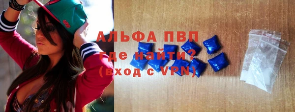 метамфетамин Зеленокумск