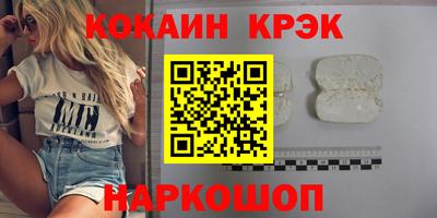 PSILOCYBIN Конаково