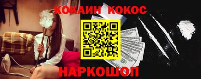 PSILOCYBIN Конаково
