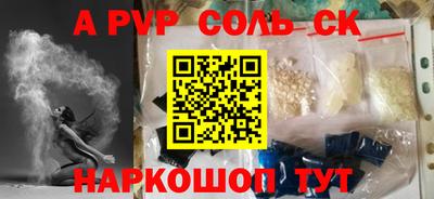 PSILOCYBIN Конаково