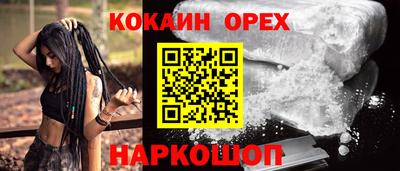 PSILOCYBIN Конаково