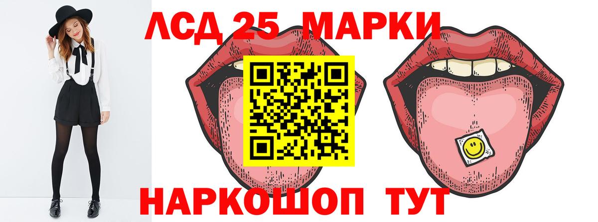 ЛСД экстази ecstasy  Вход с VPN  Югорск 