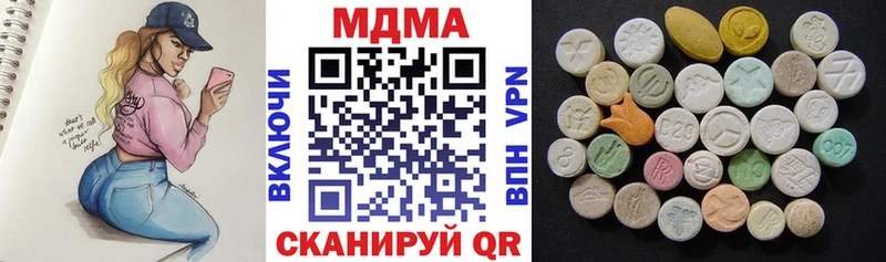 МДМА кристаллы  Югорск 