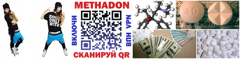 mega как войти нарко площадка как зайти Югорск Метадон мёд купить цена