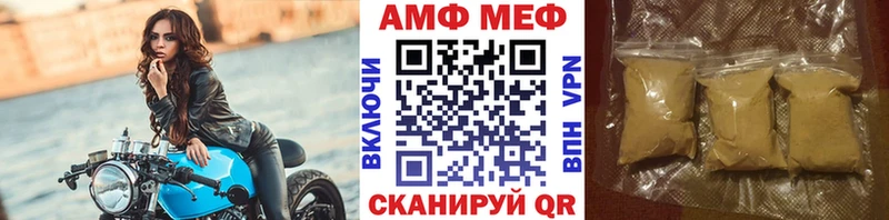 Первитин Methamphetamine  Югорск 