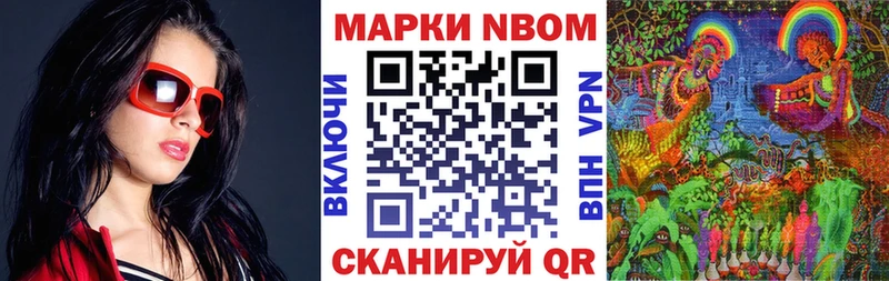 mega как зайти  Югорск  нарко площадка наркотические препараты  Марки NBOMe 1,8мг 