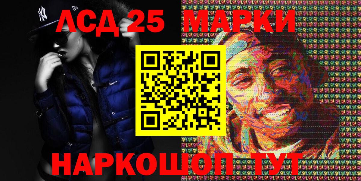 LSD-25  Вход с VPN  Югорск  Меф кристаллы  Гашиш  APVP СК кристаллы  Марихуана 